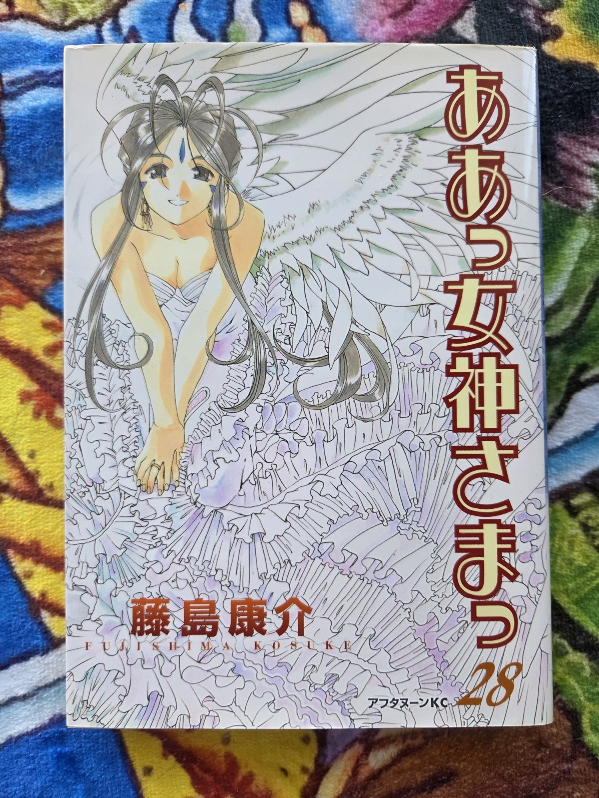 Oh/Ah My Goddess! 20 Book Lot of Japanese Manga Japan Import 1990s 2000s