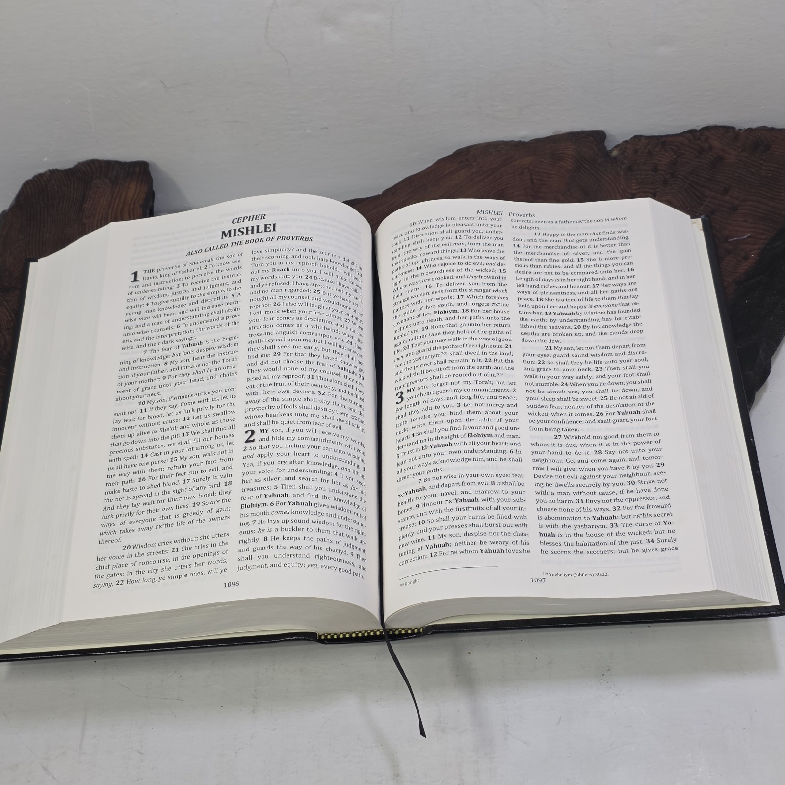 Eth Cepher Bible 3rd Ed Rev 2.1 + Cepher Lexicon Names & Places 2nd Ed Set