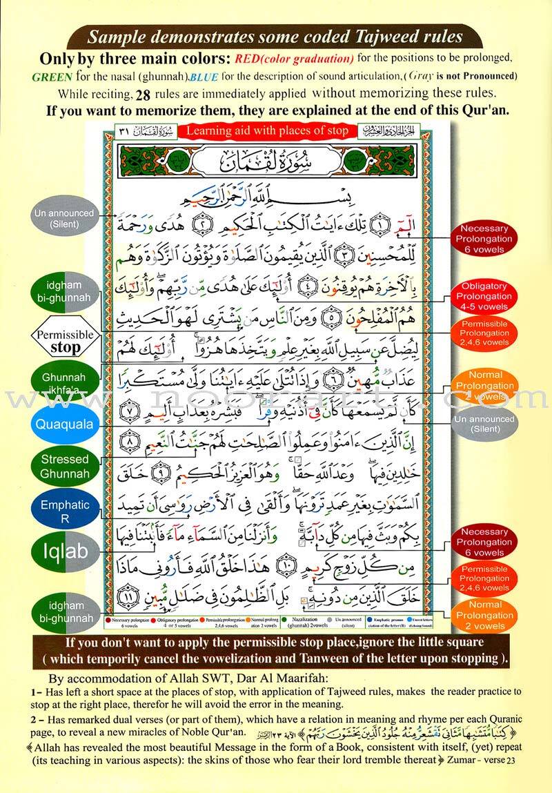 Tajweed Qur’an (Whole Qur’an, With Meaning Translation and Transliteration)