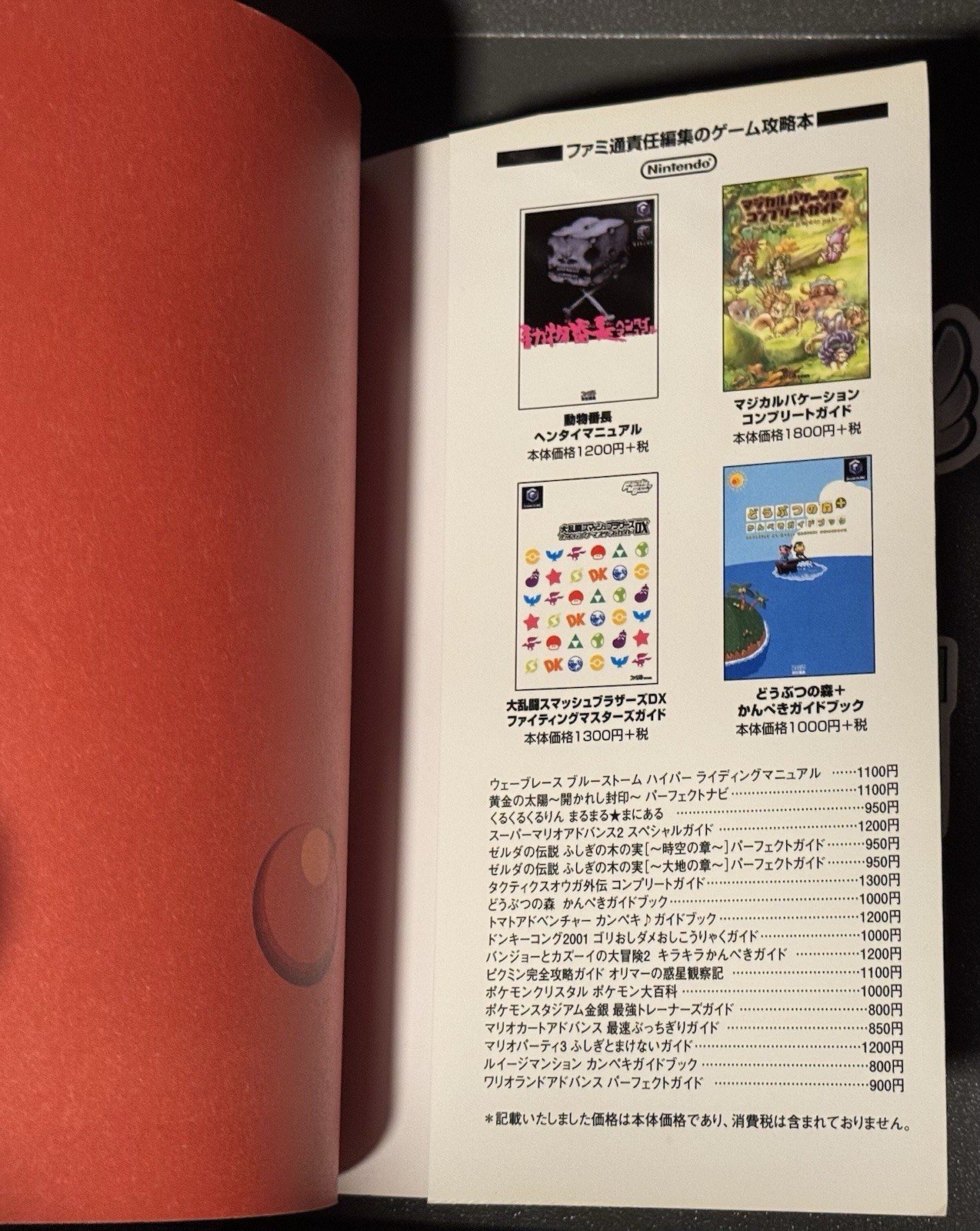 Doshin the Giant A Book Answering 100 Questions Guide Japan Import US Seller