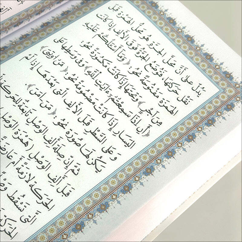 Quran Trace – Handwritten Traceable Method (Arabic and English Warsh Edition)