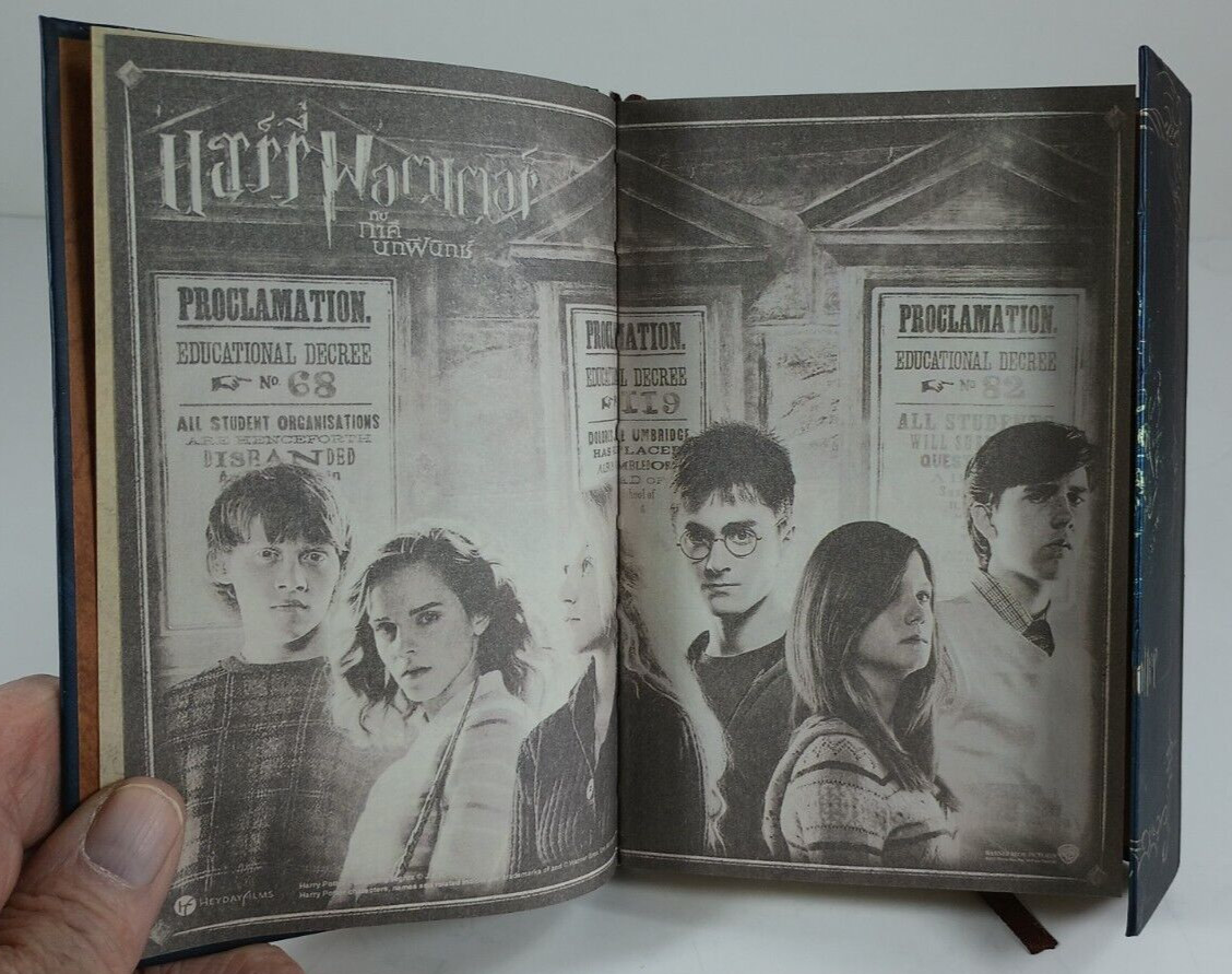 Harry Potter Monthly Weekly Planner Diary Journal 4.25 x 6.5 in Book New