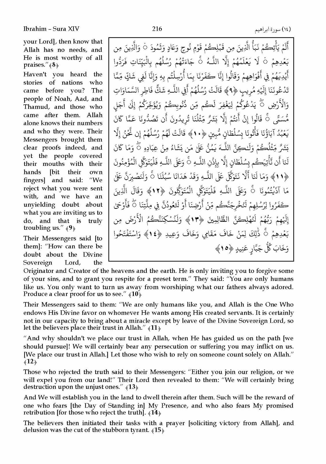 The Sacred Message Of The Glorious Quran