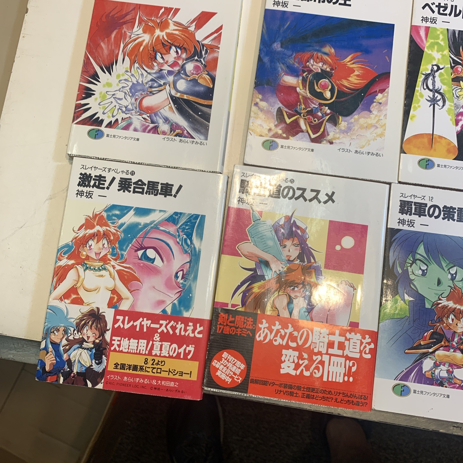 HAJIME KANZAKA – Lot Of 47 Vintage Japanese ‘90’s/early 2000’s Like Anime Manga