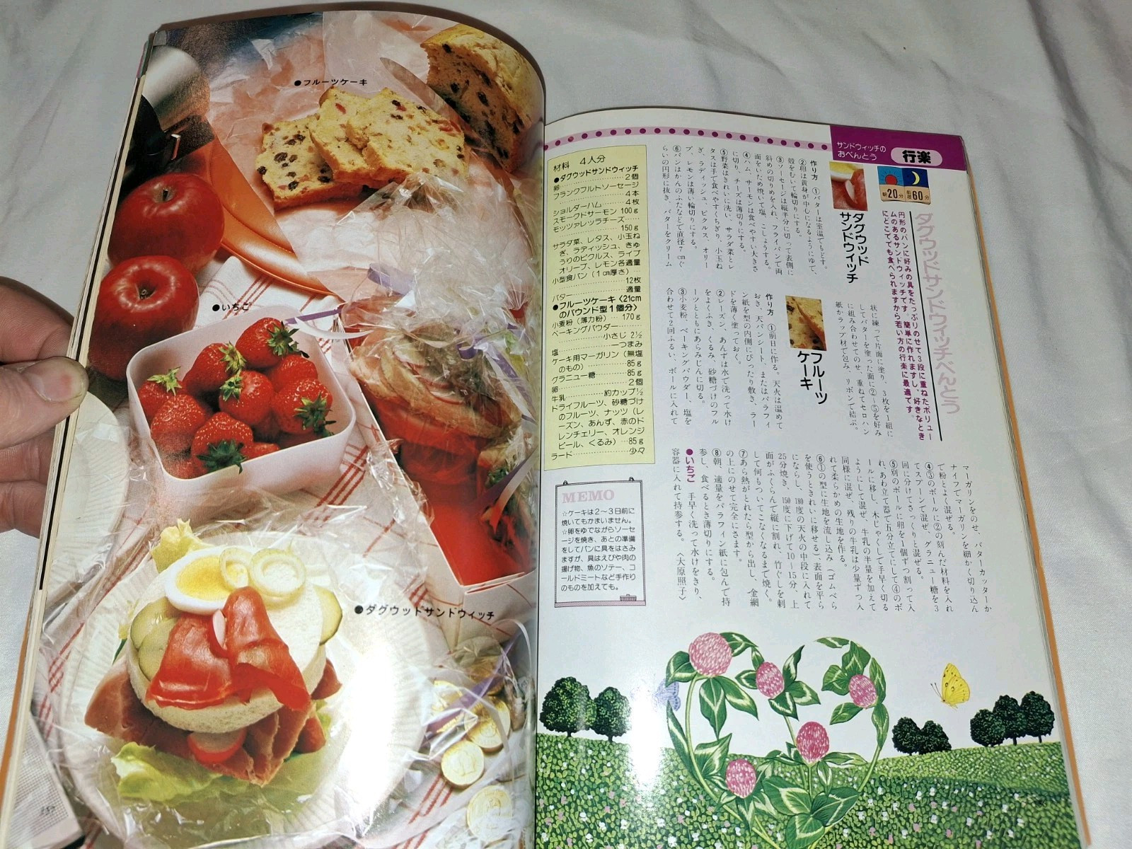 One Touch Cooking Series Japanese Cookbook 272 Pages Paperback