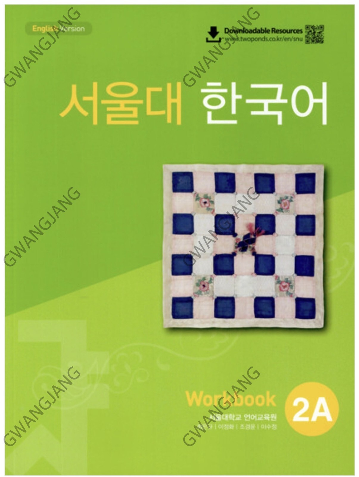 Seoul National University Korean 2A student’s book + workbook with QR Set