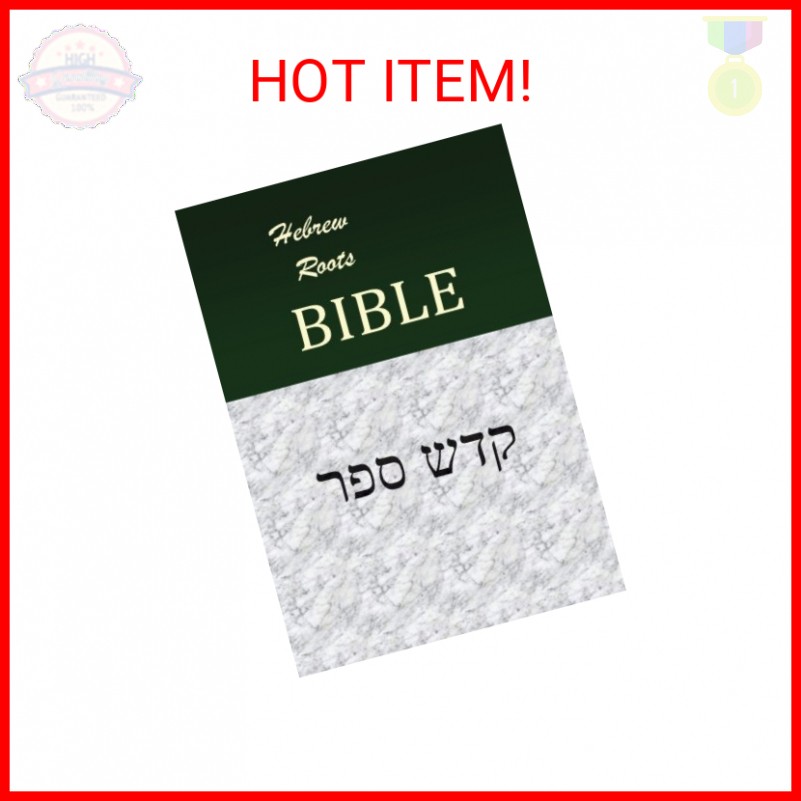 Hebrew Roots Bible – Qodesh Cepher (Volume 2)