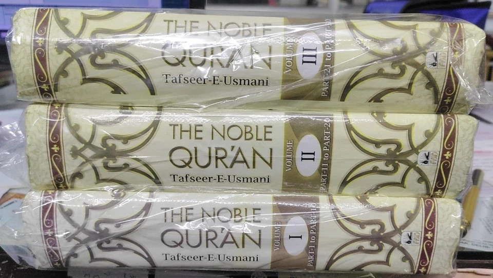 The Noble Quran-Tafseer-E-Usmani 3 Vols Set -Arabic and English-HARDCOVER