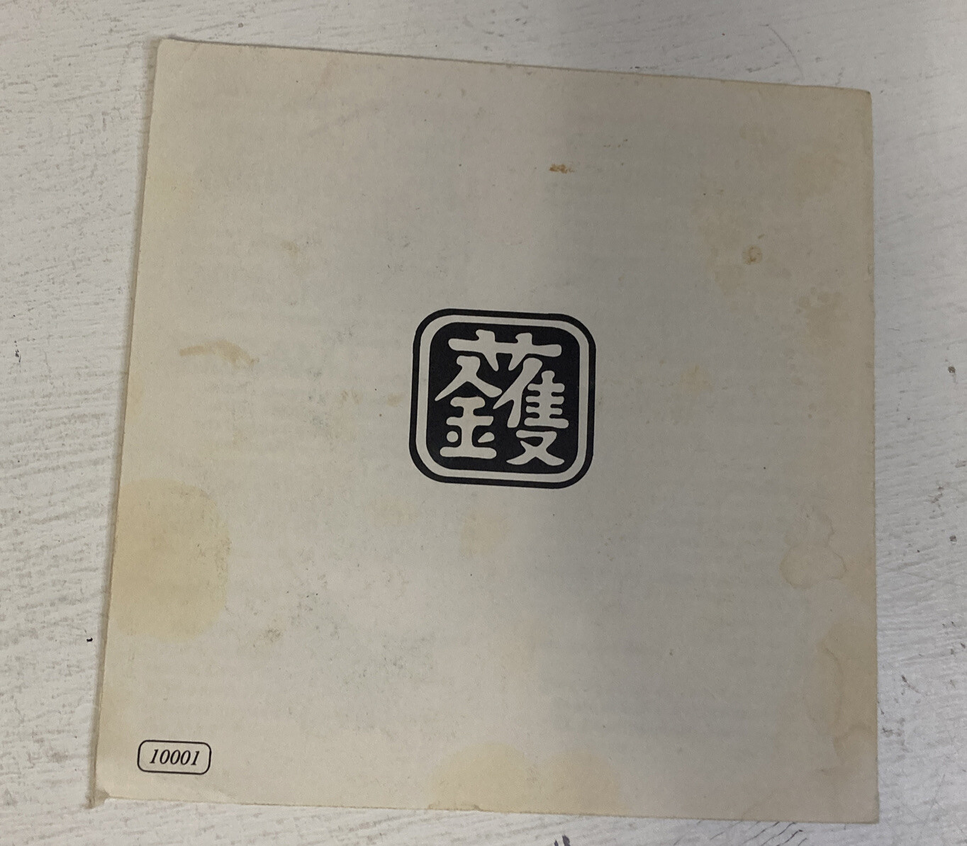 About Your WOK Paperback Booklet 1976 Taylor & NG S.F. CA Loose Pages