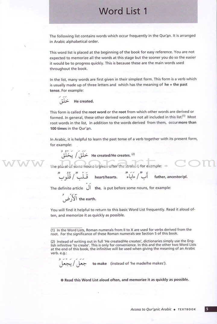 Access to Qur’anic Arabic Textbook