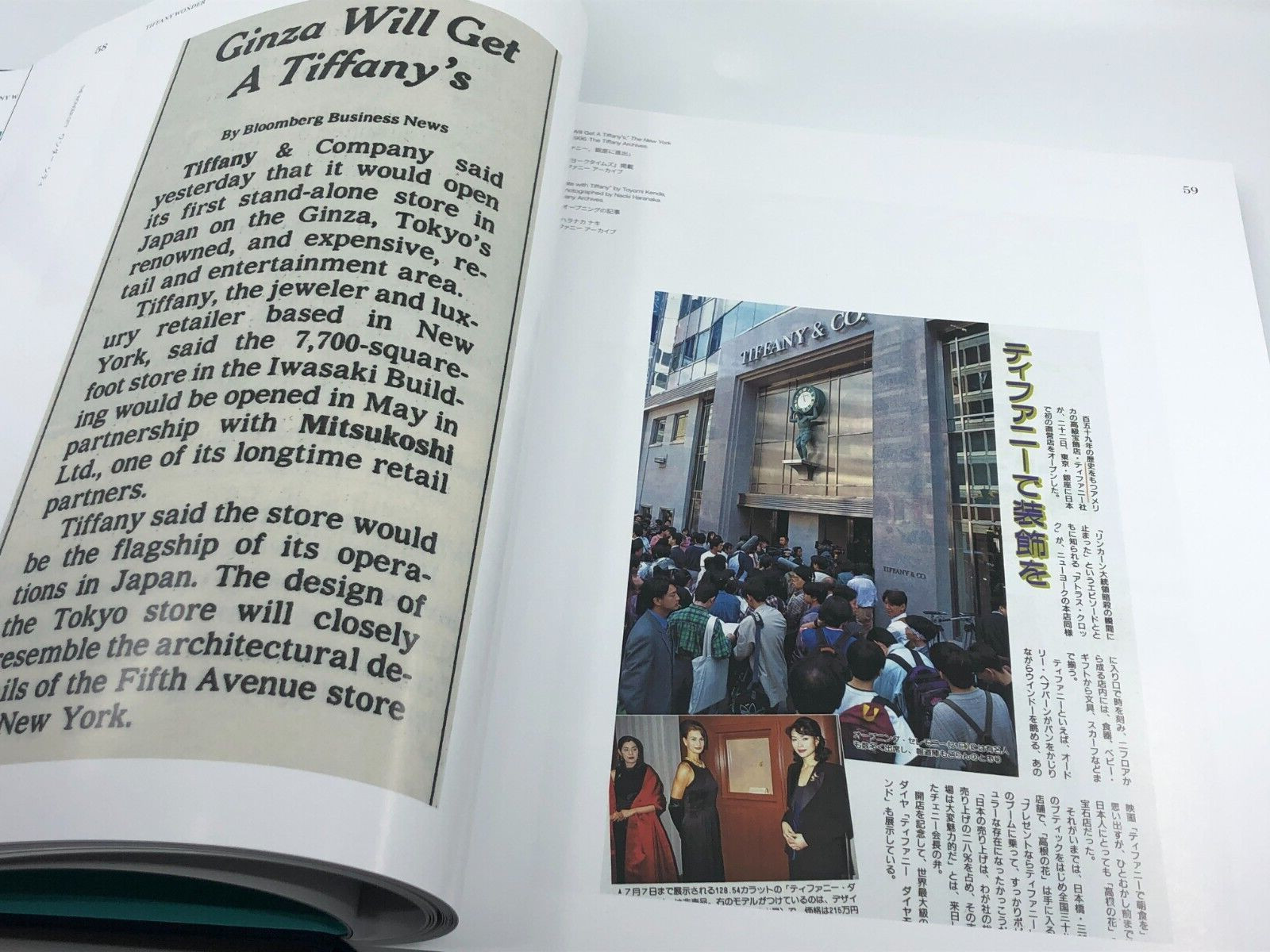 Tiffany Wonder Book- History of Tiffany & Japan published by Assouline 240 pages