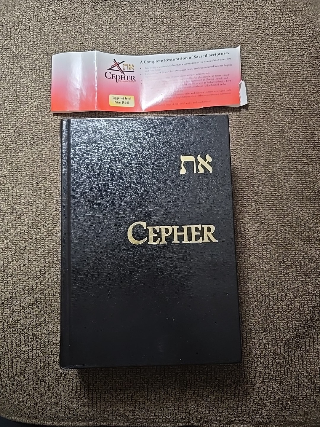 Cepher- Holy Bible – First Edition-OBO