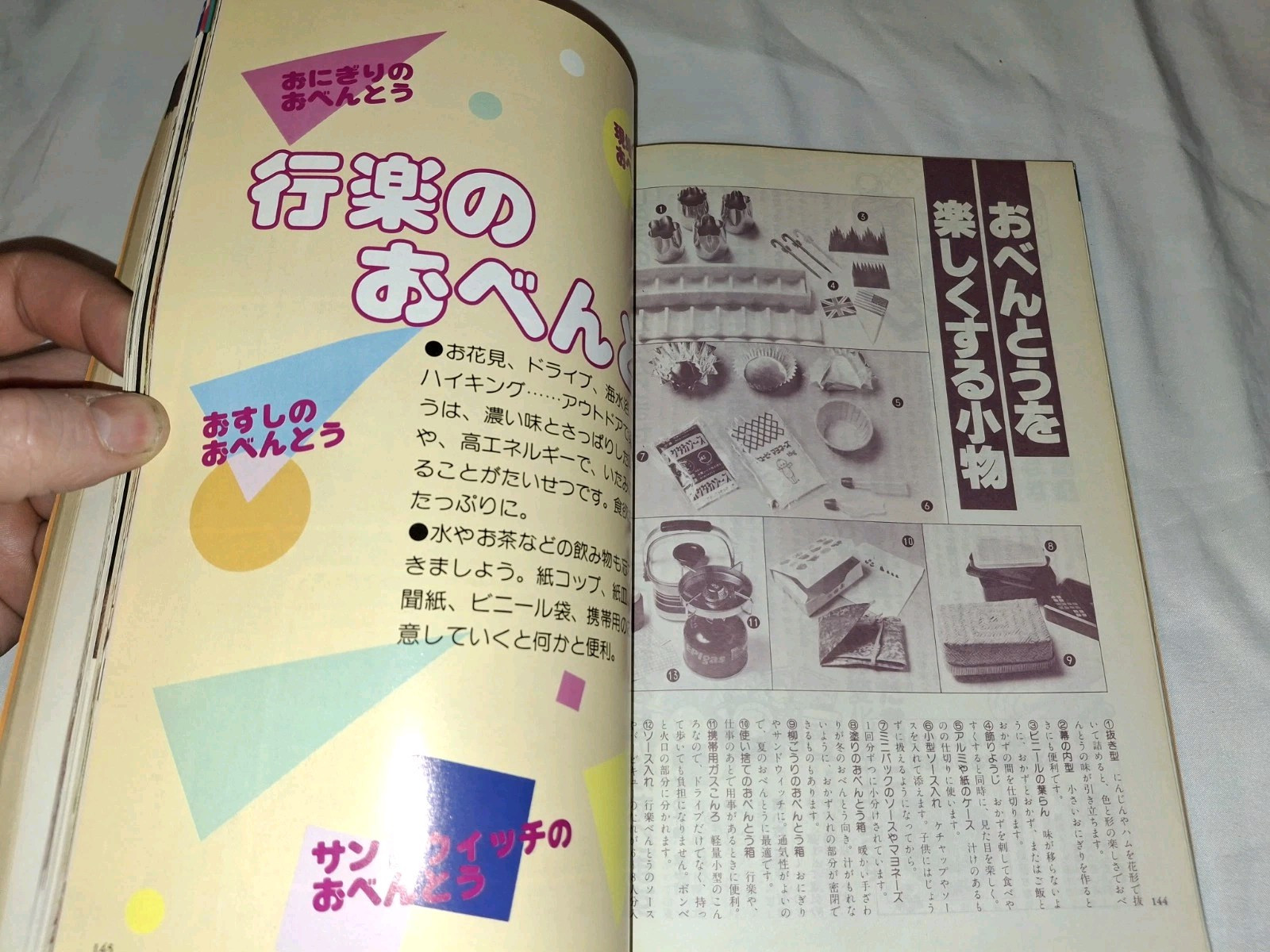 One Touch Cooking Series Japanese Cookbook 272 Pages Paperback