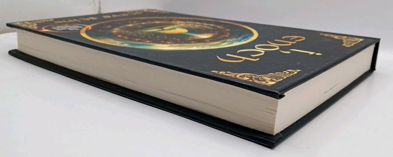 I, Enoch: The Deep Earth Chronicles by Steve Stine Hardcover Book