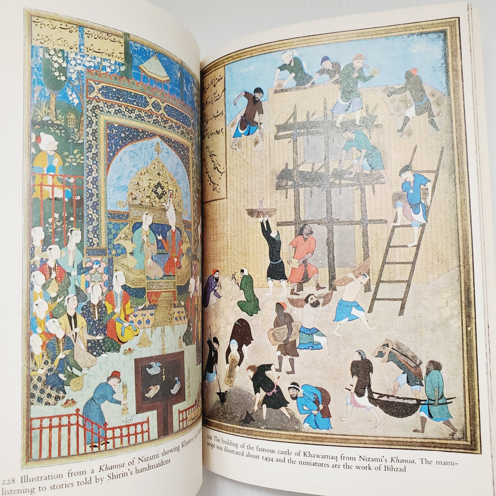 Islamic Art Book By David Talbot Rice Paperback History Fine Arts Vintage