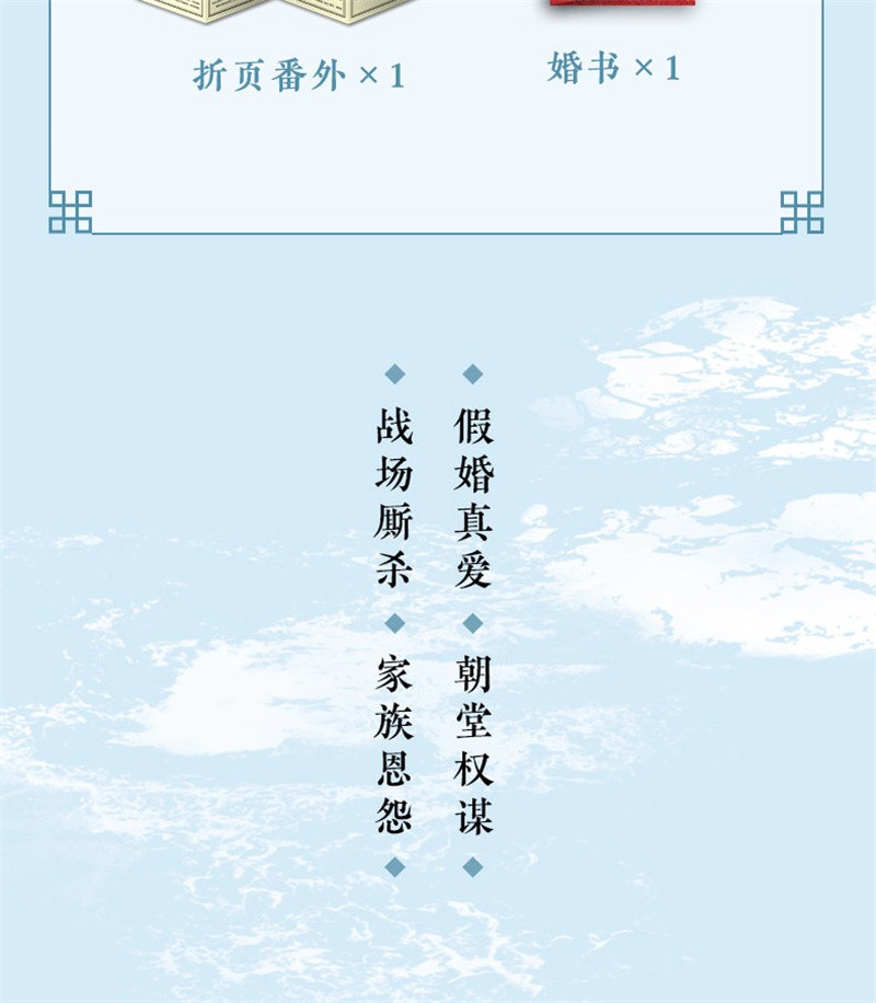 Zhu Yu Original Novel Books Love Story w/Poster Bookmark 团子来袭著 张凌赫 田曦薇 逐玉
