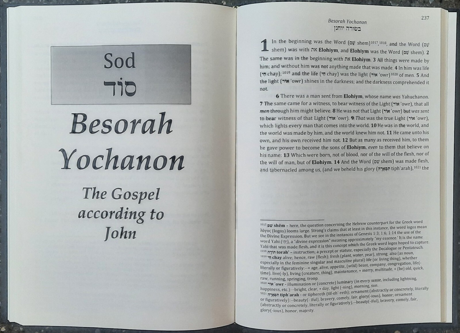 Cepher – Besoroth: The Gospels with Hebraic Concepts – Newly Updated in 2023!