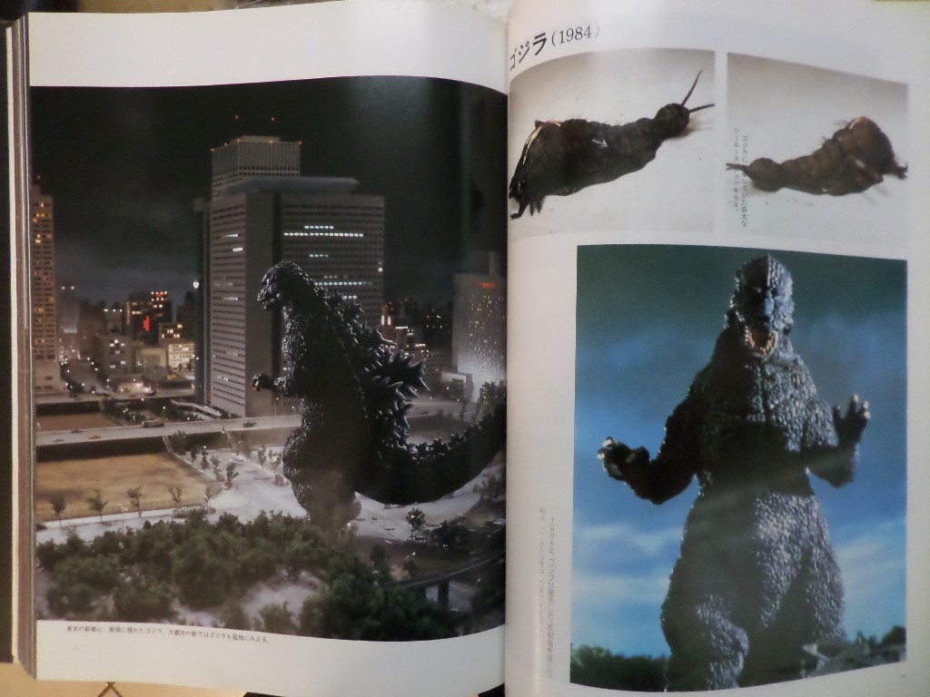 GODZILLA 30TH ANNIVERSARY HARDCOVER – TOHO FILMS 1954-1984 484 PAGES
