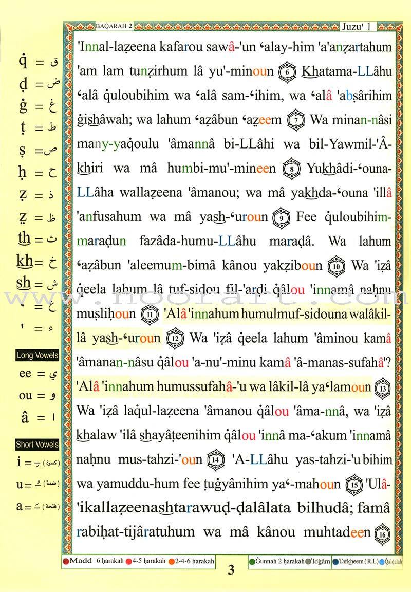 Tajweed Qur’an (Whole Qur’an, With Meaning Translation and Transliteration)