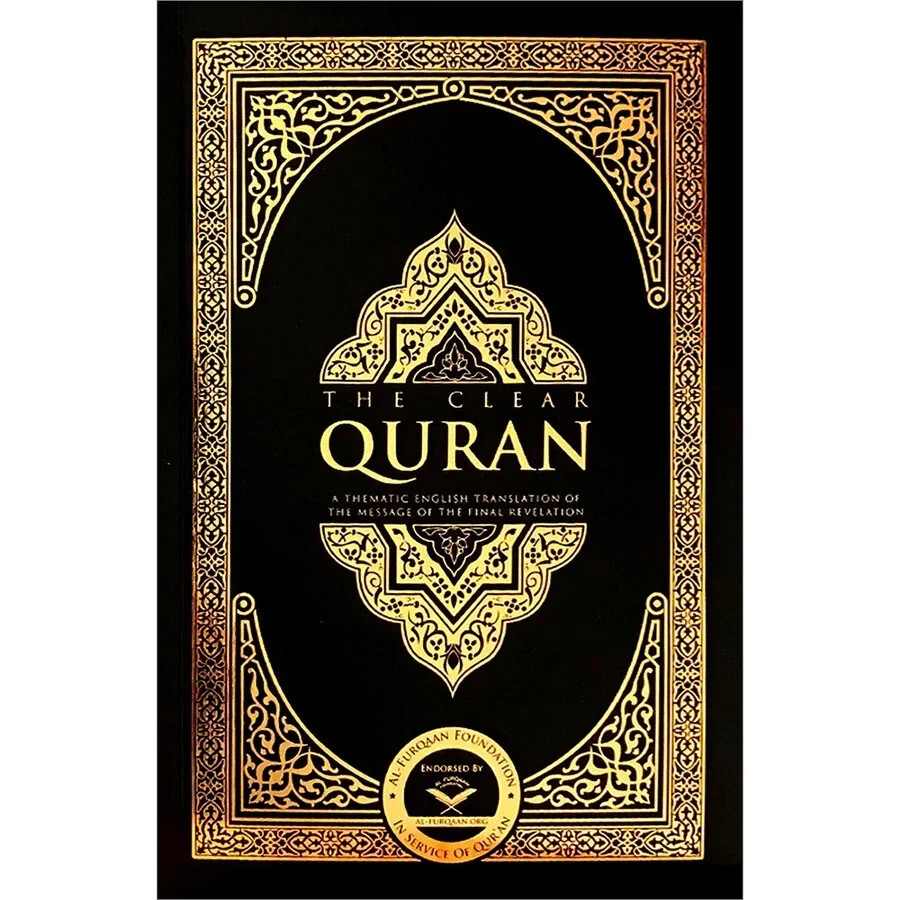 The Clear Quran®, Holy Quran with English Text by Dr Mustafa Khattab- 5.25″ x 8″