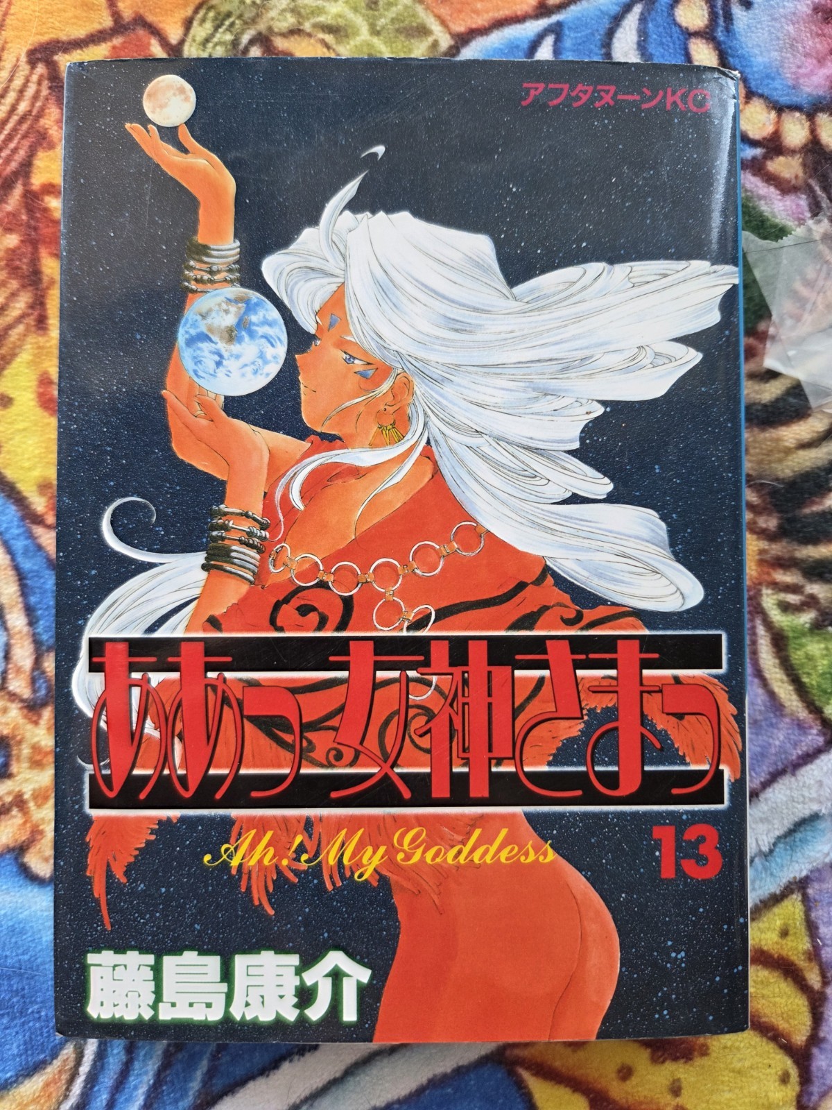 Oh/Ah My Goddess! 20 Book Lot of Japanese Manga Japan Import 1990s 2000s