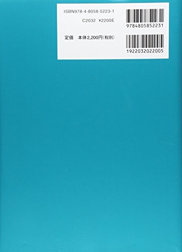 2015 – Textbook