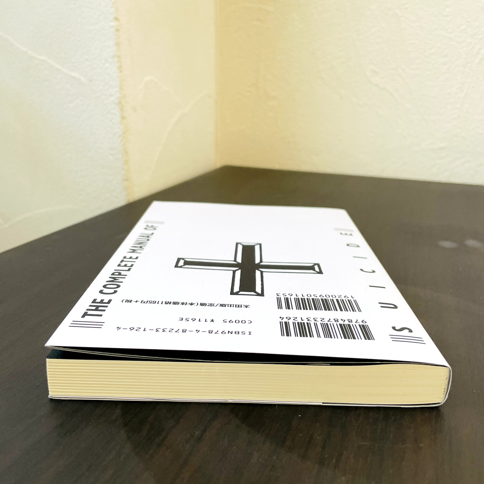 The Complete Manual Of Suicide Japanese Practical Book Kanzen Jisatsu Manual