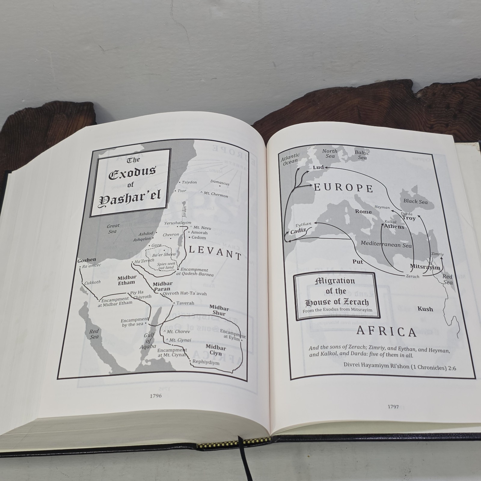 Eth Cepher Bible 3rd Ed Rev 2.1 + Cepher Lexicon Names & Places 2nd Ed Set