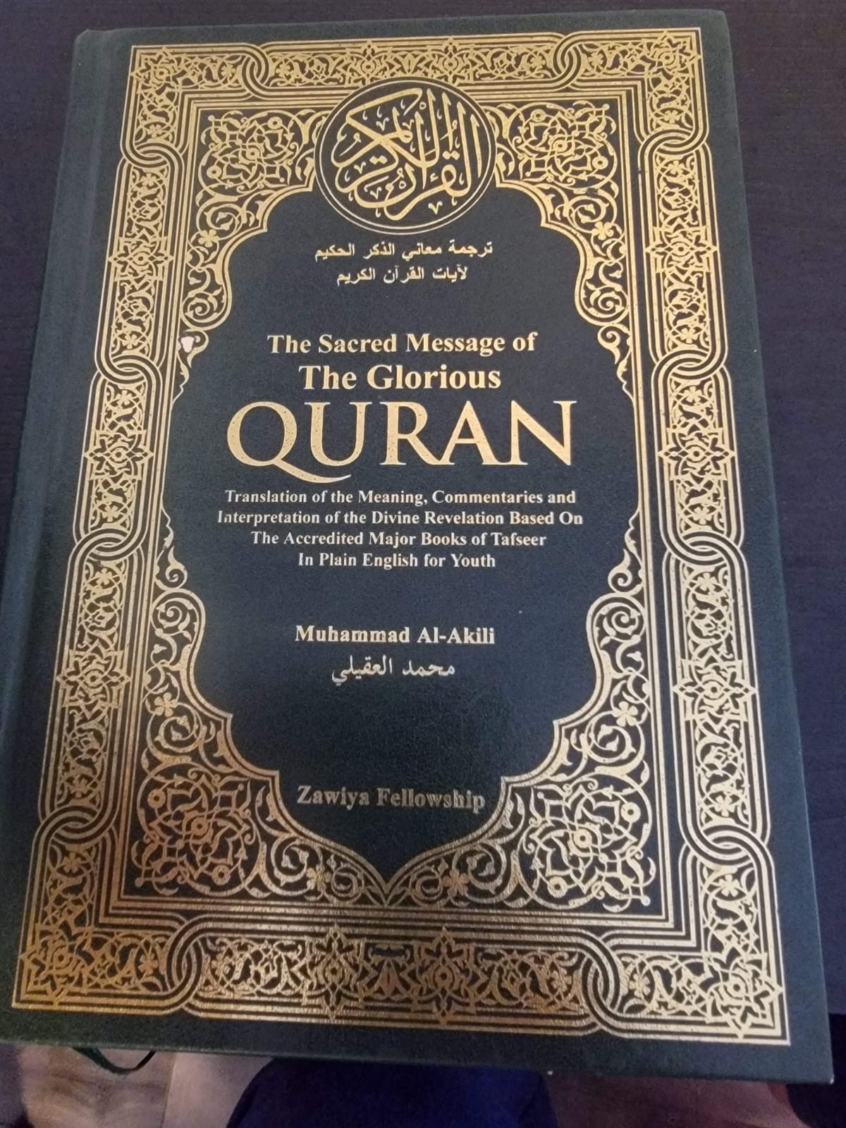 The Sacred Message Of The Glorious Quran