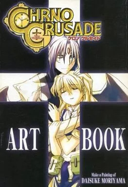Chrono Crusade Art Book Anime Mook 64 Pages Illustration Collection
