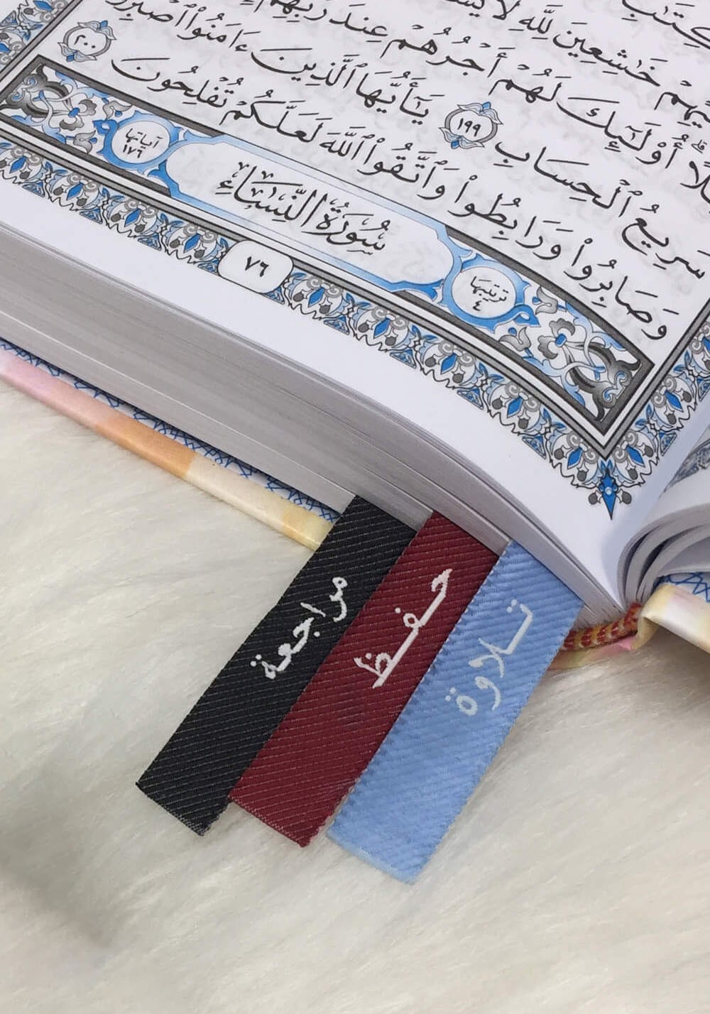 Holy Quran – Bronze Cover – 5.5 x 8 in – Hardcover – Arabic