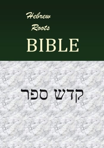 Hebrew Roots Bible – Qodesh Cepher (Volume 2)