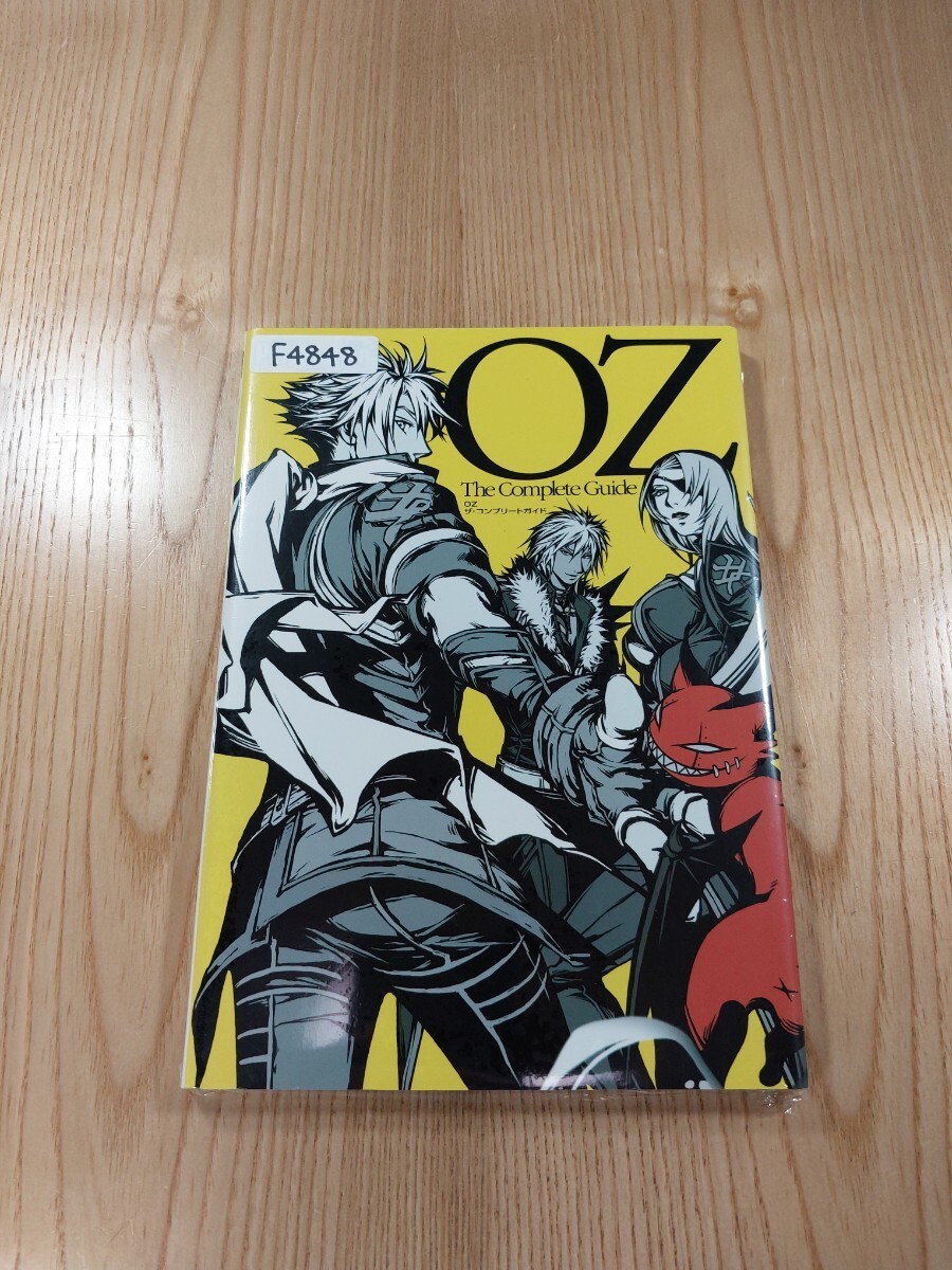 OZ The Complete Guide PS2 Strategy Book, Free Shipping, Used