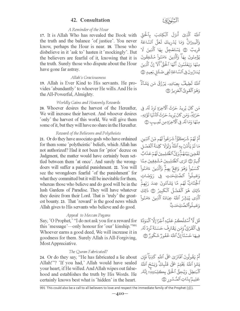 The Clear Quran® Series Arabic Text – Noble Quran Edition – 1.5″x9.25″x12.6″