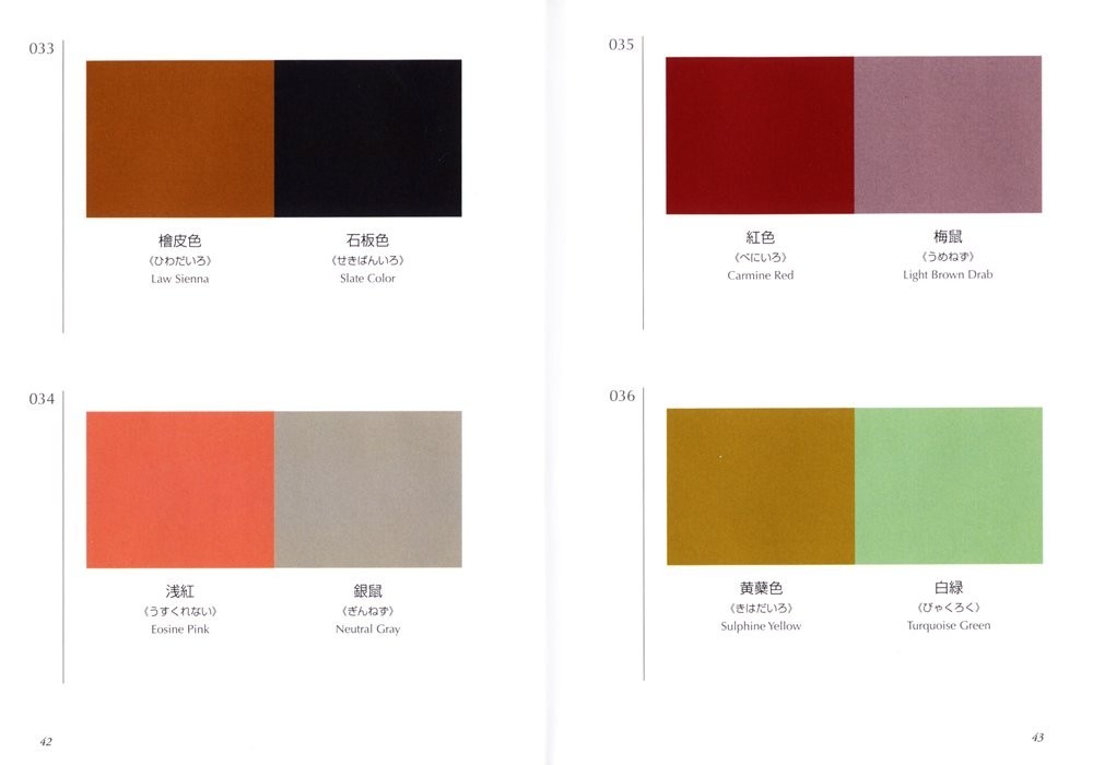 A Dictionary of Color Combinations Vol.1 & 2 Set Japanese Creative Color
