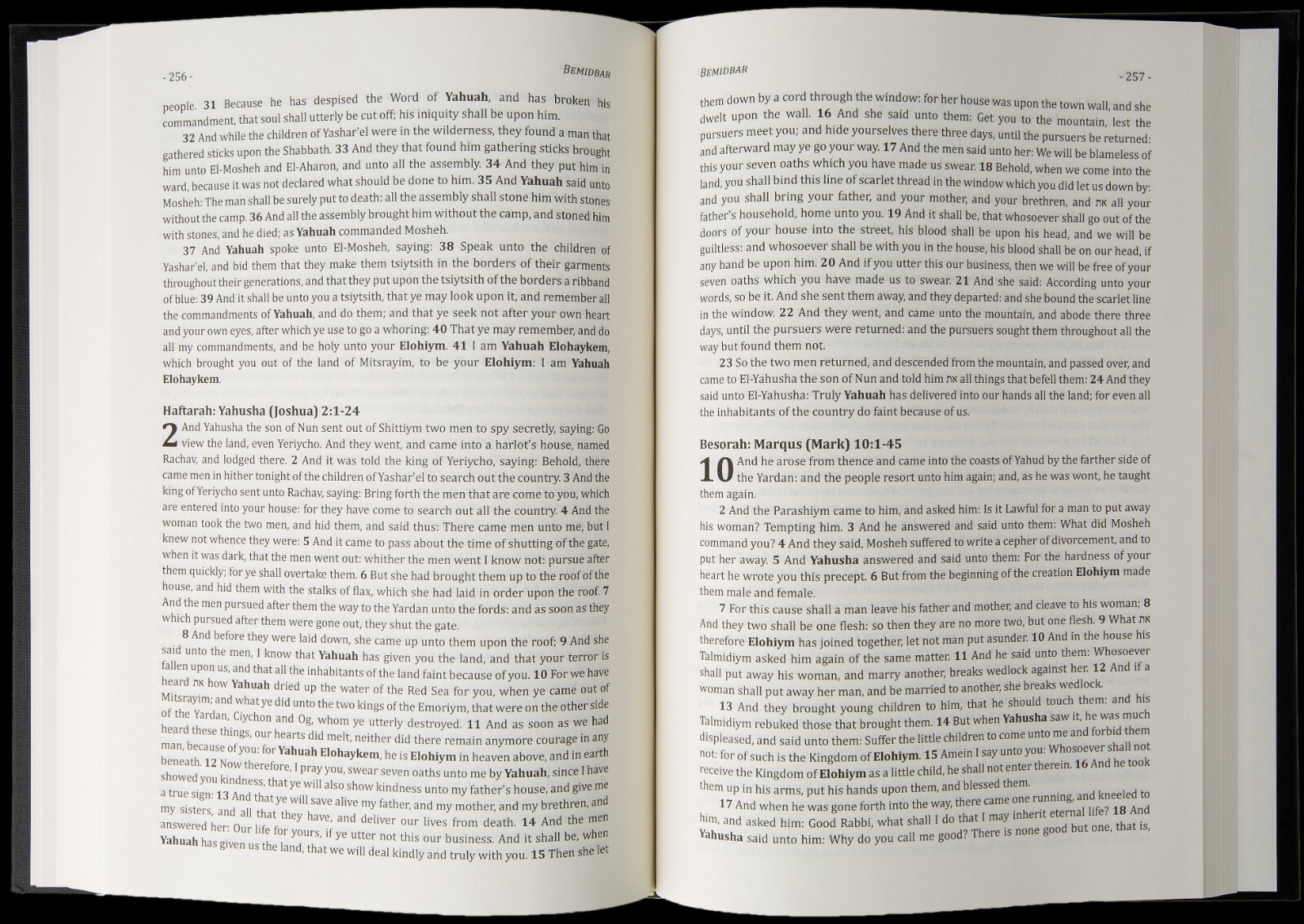 Cepher – Parshat: Torah Portions