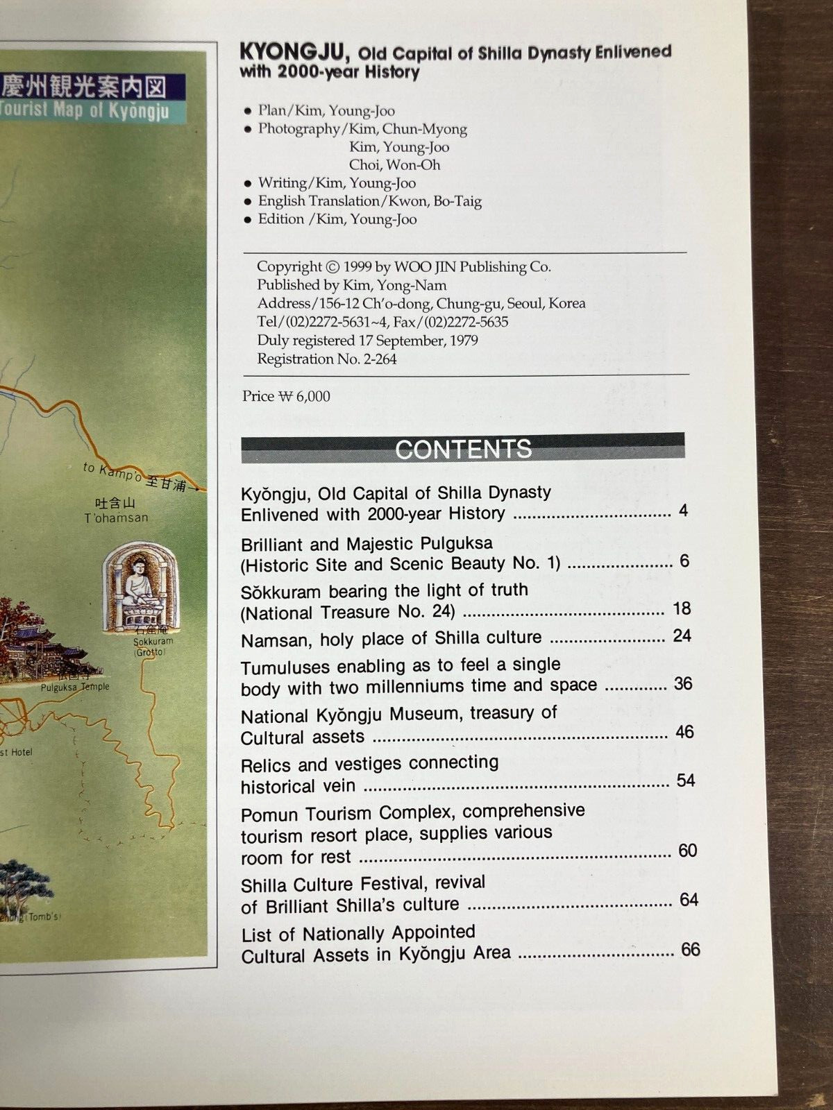 Kyongju Old Capital South Korea Tour Guide Shilla Dynasty Book 1999 Gyeongju