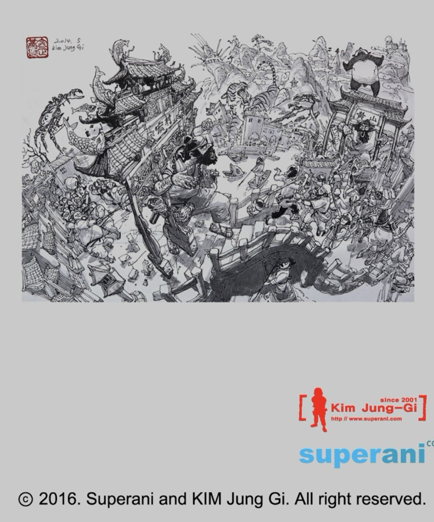 Kim Jung Gi Art Book Original 2016 Sketch Collection Hard Cover Sealed