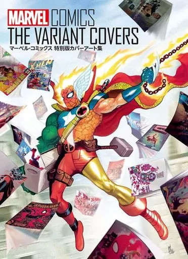 Marvel Comics Anime Mook Art Book 224 Pages Special Edition Cover Collection