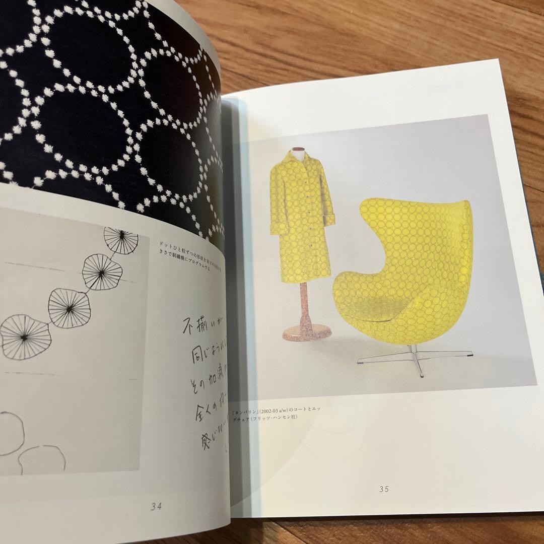 Minä Perhonen Art Design Book Fashion & Interior Blue 8×6.8in