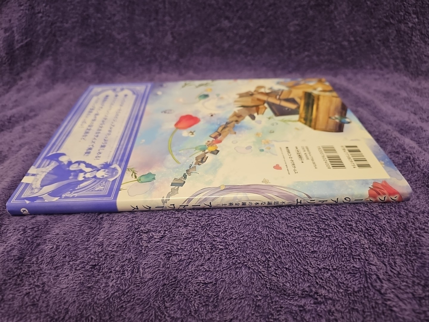 Atelier Sophie Alchemist of the Mysterious Book Artworks US SELLER