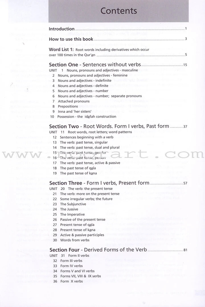 Access to Qur’anic Arabic Textbook