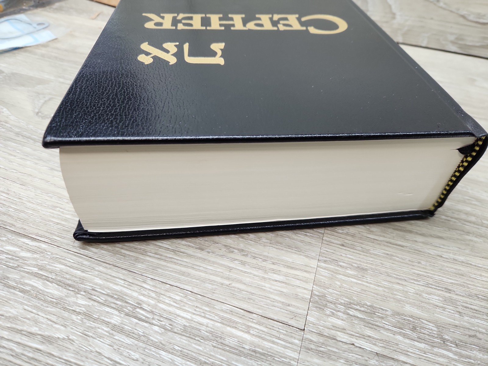 Cepher 3rd Edition ( New? Has Previous Owners Name Written In It) Look At Photo