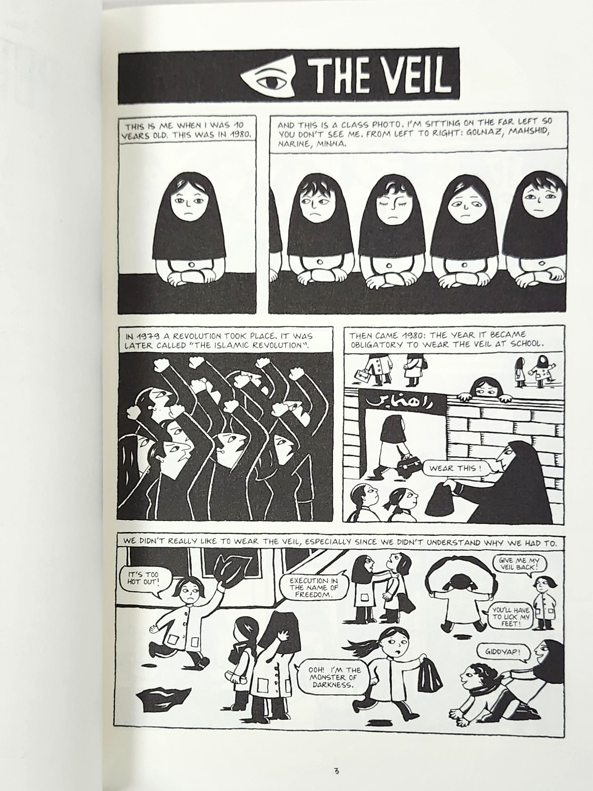 Persepolis: The Story of A Childhood by Marjane Satrapi (2003, TP) NEW