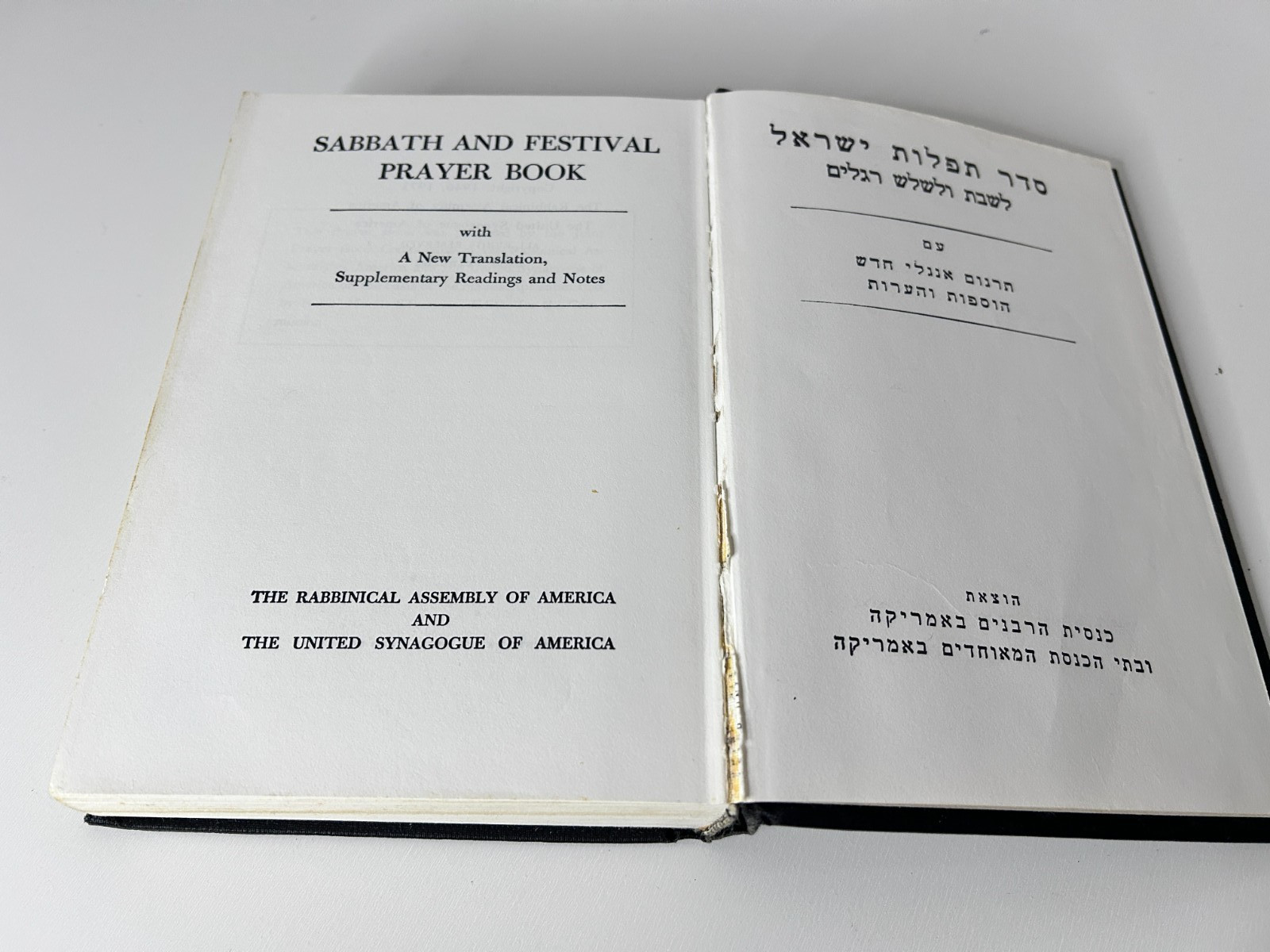 Vintage 1988 Jewish Sabbath and Festival Prayer Book Hebrew/English (396 pages)