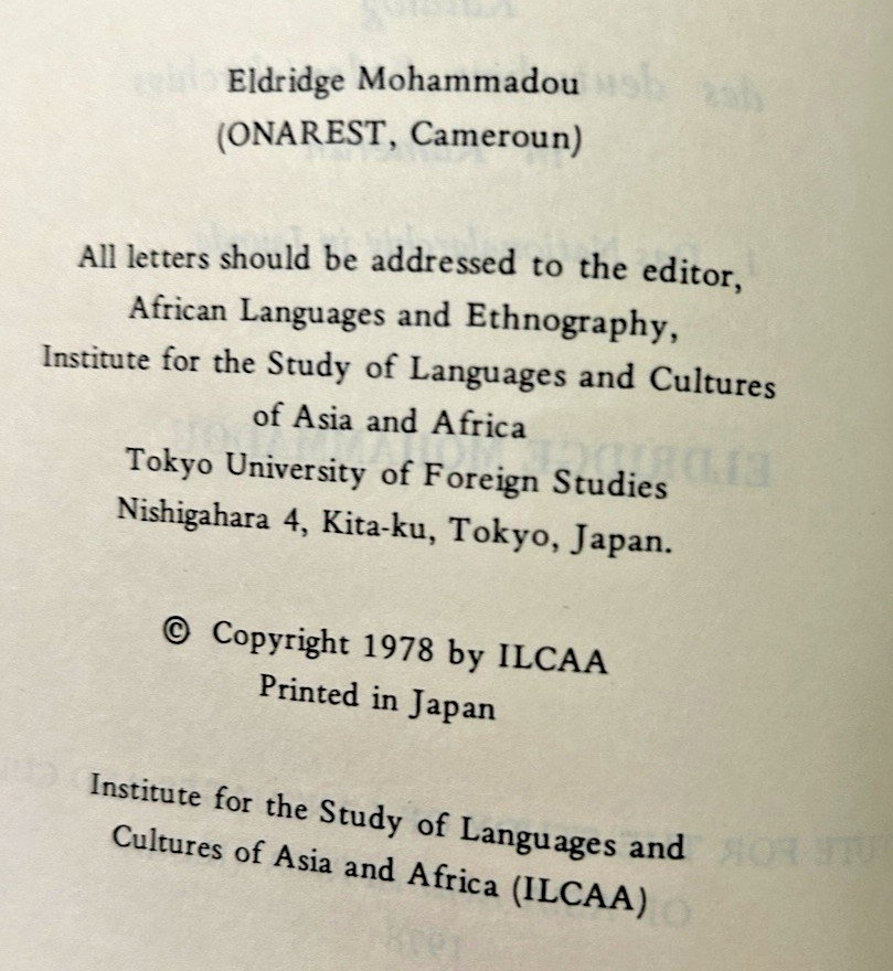 Catalogue des archives coloniales allemands du Cameroun by Mohammadou, 1978