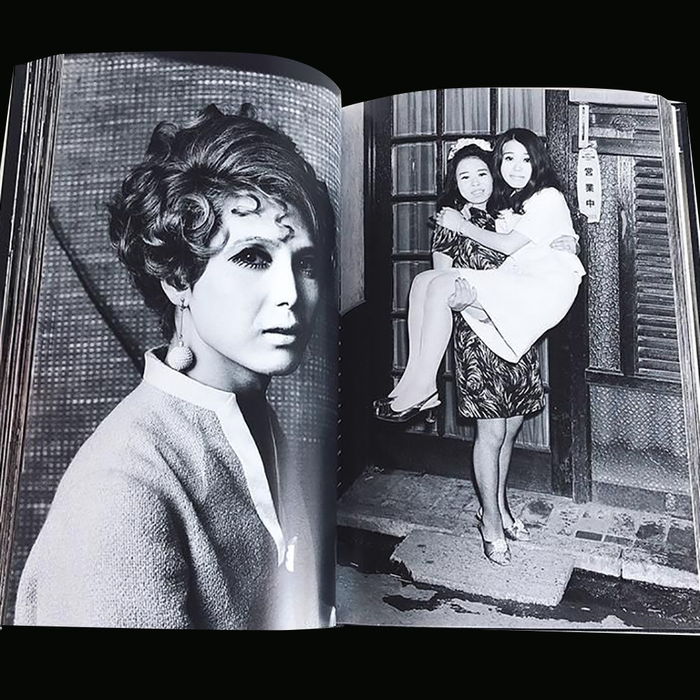 SHINJUKU GUNTODEN – Katsumi Watanabe 1960-70s Tokyo Underground Photo Book LE