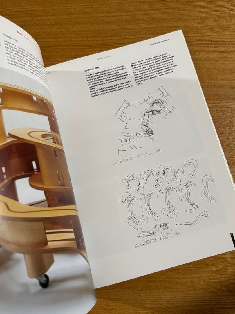 Architecture au #364 January 2001 OMA Universal Building 8.6×11.5in 206 pages