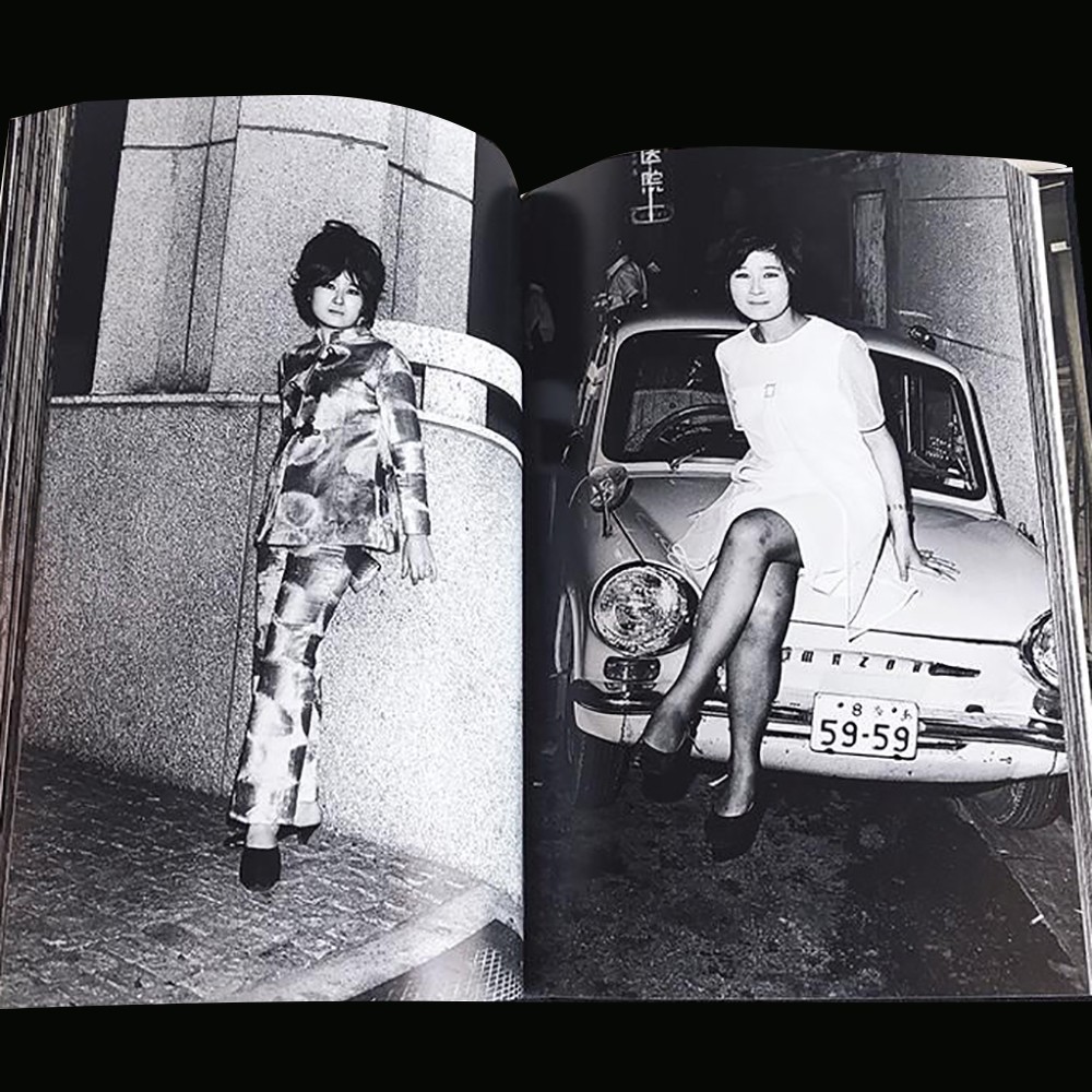 SHINJUKU GUNTODEN – Katsumi Watanabe 1960-70s Tokyo Underground Photo Book LE