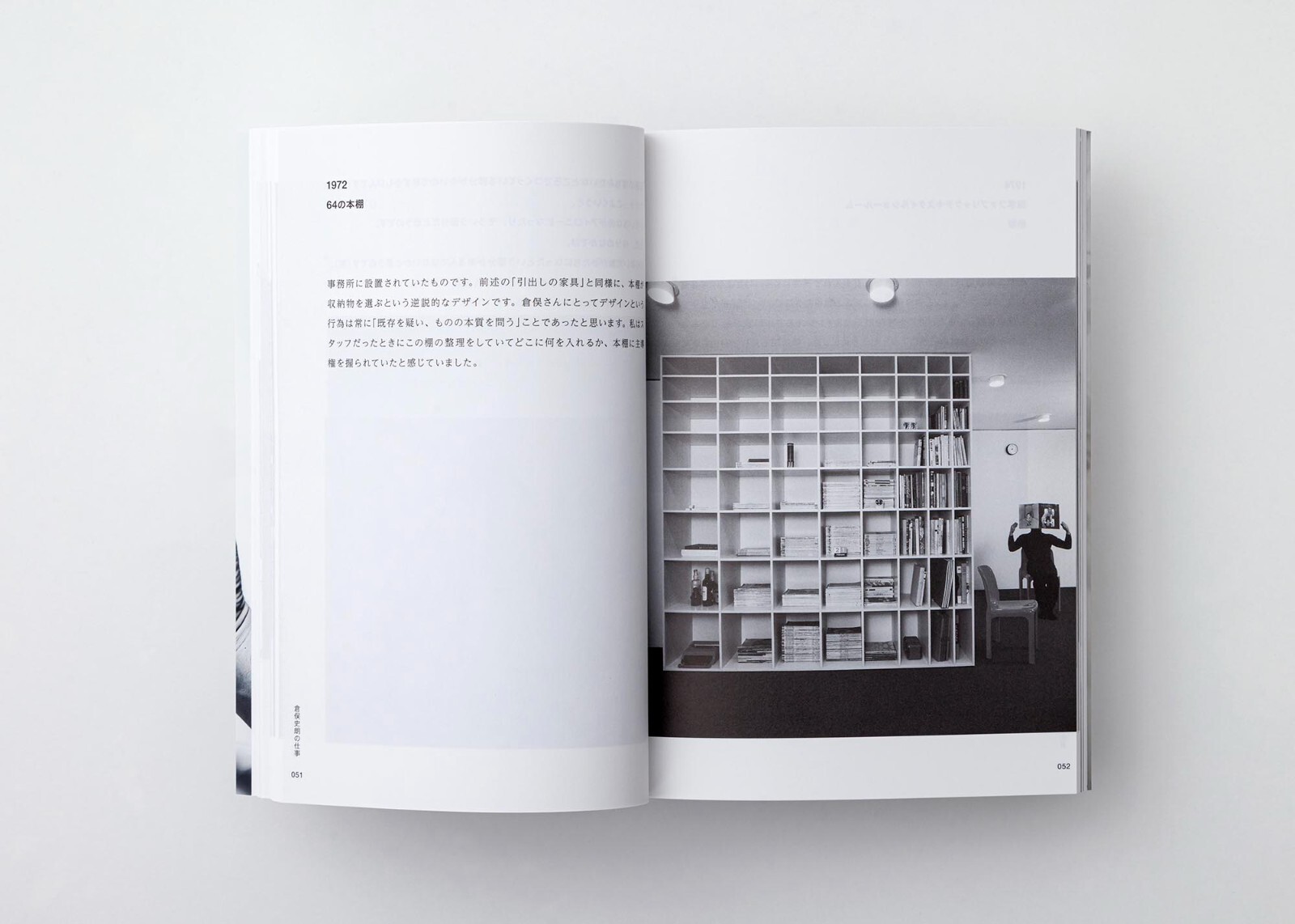 Introduction to Shiro Kuramata 188×128mm 184pages Japanese only NEW